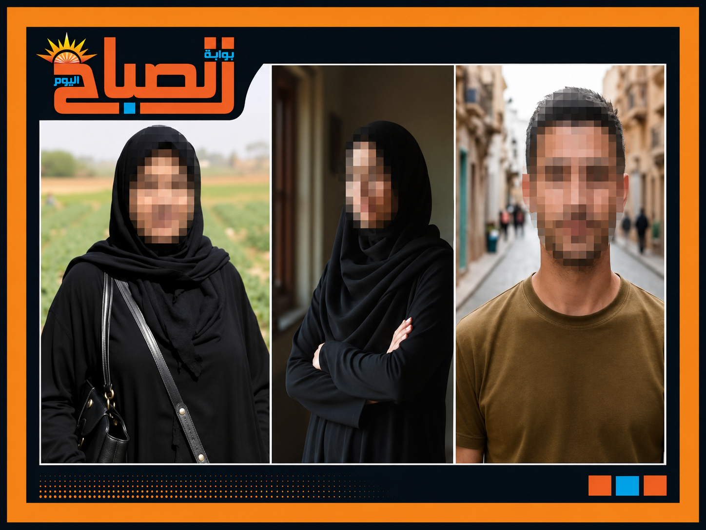 «شنطة الغدر» على الدائري.. قصة خيانة انتهت بجثمان منى داخل حقيبة سفر